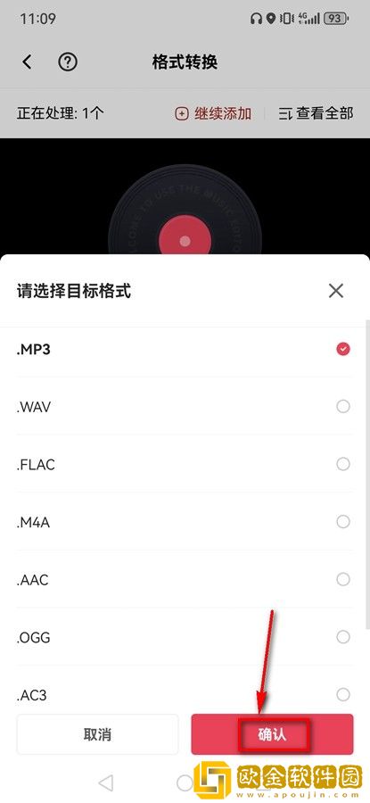 《兄妹间的秘密》动漫免费观看全集定制版下载-《兄妹间的秘密》动漫免费观看全集老年人简易版下载v10.18
