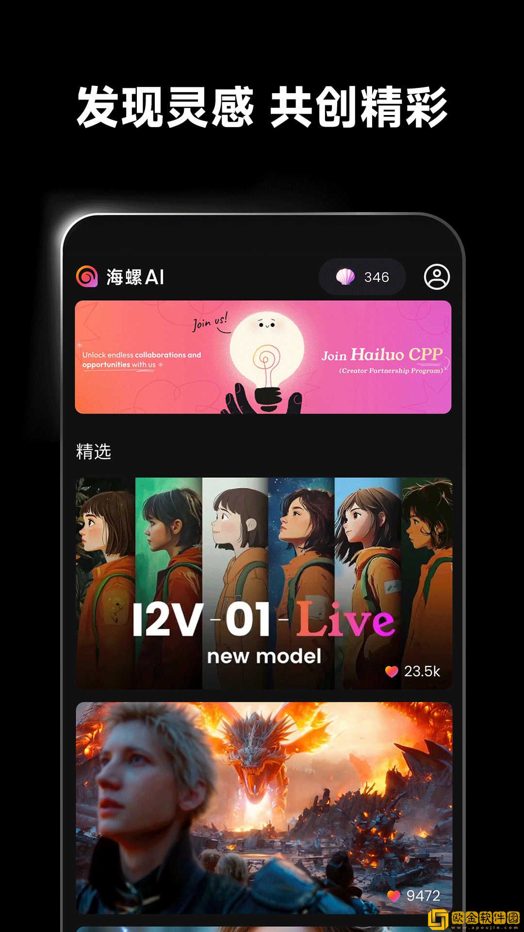 《父债女偿》动漫免费观看季度版下载-《父债女偿》动漫免费观看安全保护版下载v9.13