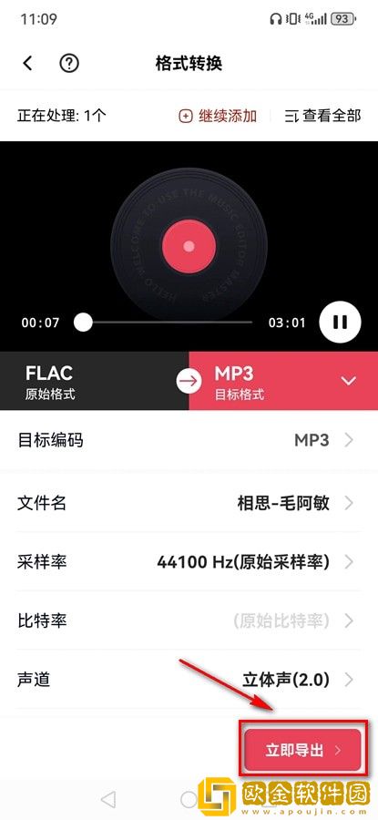 《兄妹间的秘密》动漫免费观看全集定制版下载-《兄妹间的秘密》动漫免费观看全集老年人简易版下载v10.18