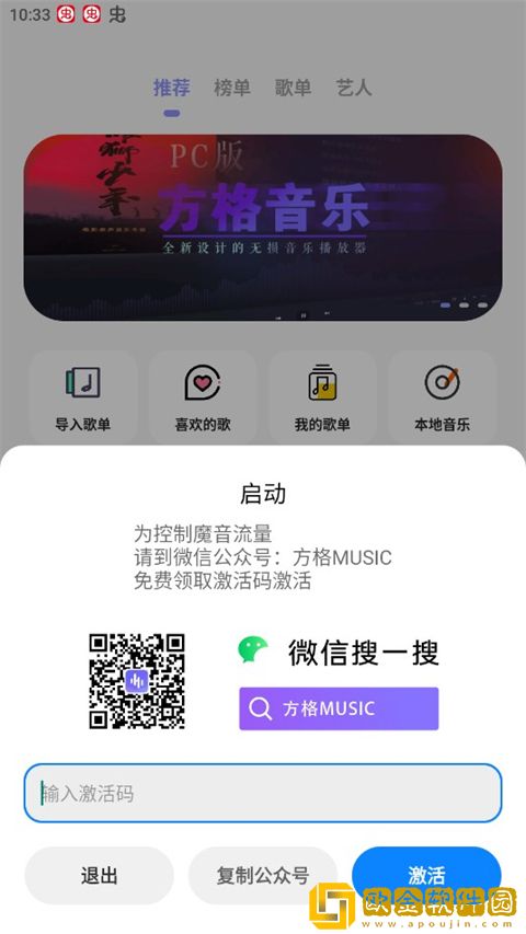 成都私人情侣免费播放电视剧去广告版下载-成都私人情侣免费播放电视剧老用户回馈版下载v9.10