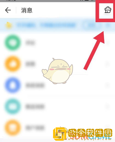 wifi万能钥匙怎么清除未读信息