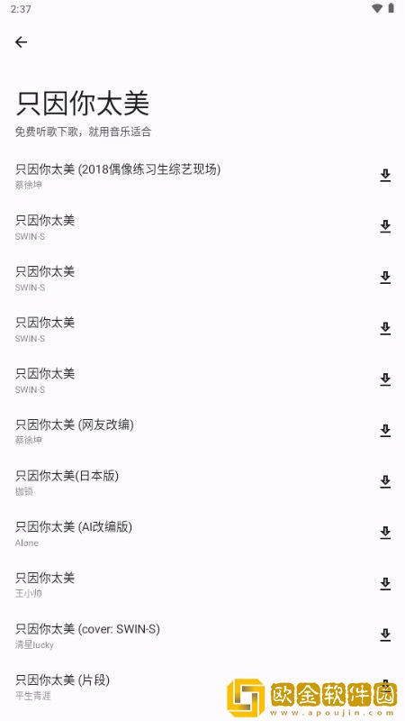 《缠娇不吟》免费观看测试版下载-《缠娇不吟》免费观看企业团队定制版下载v10.19