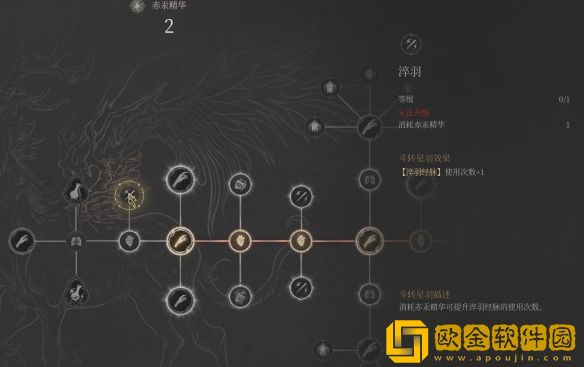 明末长枪怎么玩