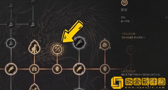 明末渊虚之羽挑刺长枪流派怎么玩
