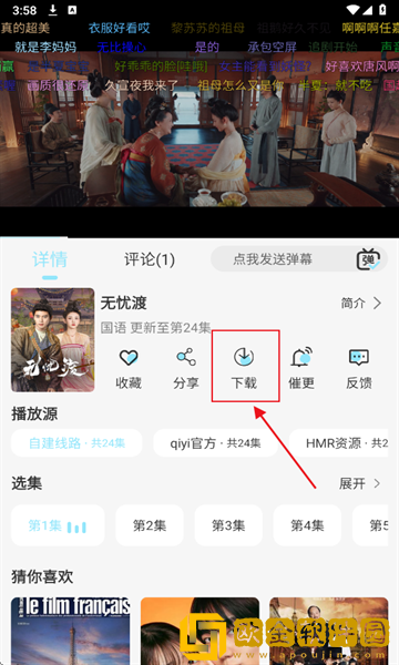 精东影视文化传媒mv的歌词是什么免安装版下载-精东影视文化传媒mv的歌词是什么2025最新版下载v8.10