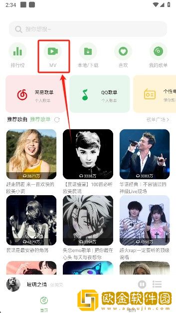 韩国《少妇的激情》完美版下载-韩国《少妇的激情》3D立体影视版下载v10.16