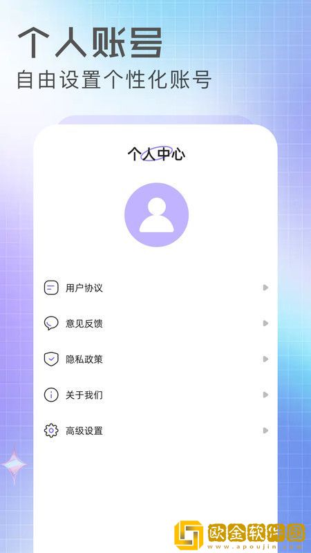 新妻すじがこよみのあらすじ歌词绿色版下载-新妻すじがこよみのあらすじ歌词无障碍语音版下载v4.19