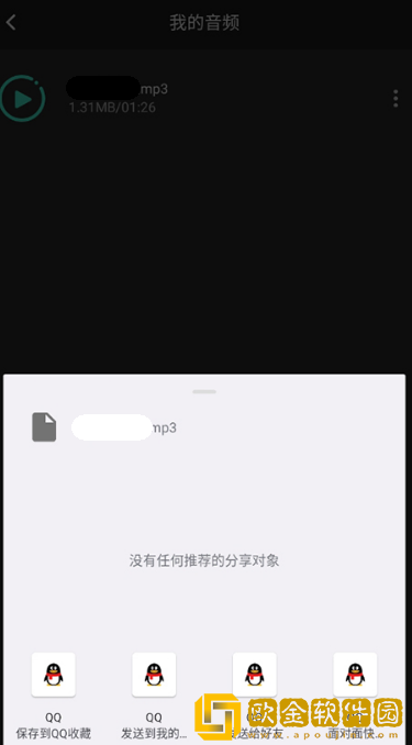 映客app特别版下载-映客app巨制震撼版下载v6.18