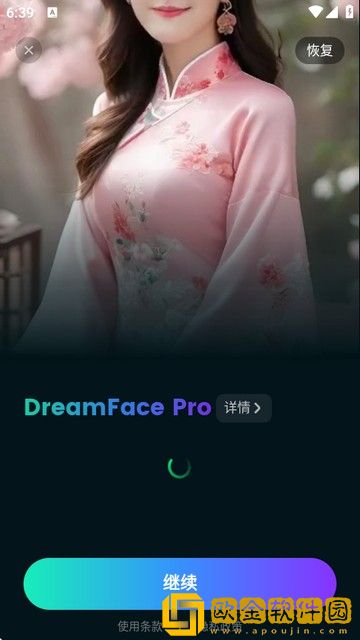 **
韩国三色眼影鸿蒙版下载-**
韩国三色眼影新用户专享版下载v6.20