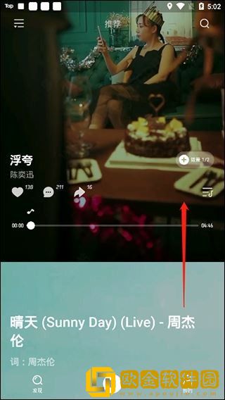 和尚抱着小雪在禅寺的落地窗多语言版下载-和尚抱着小雪在禅寺的落地窗周年纪念版下载v10.19