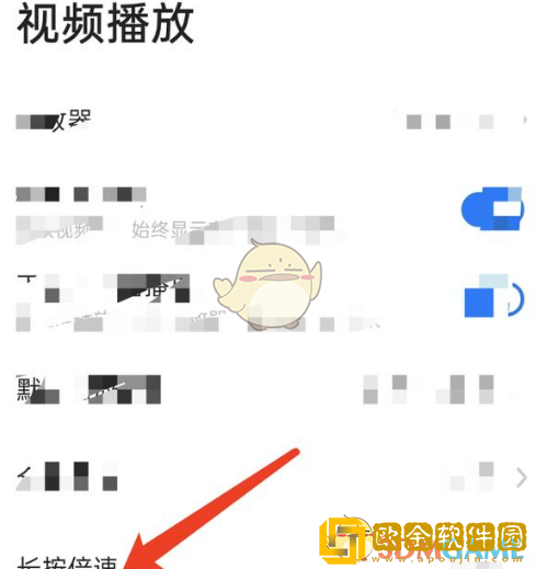 谷歌浏览器怎么长按**
