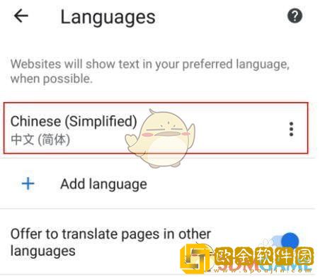 谷歌浏览器怎么设置中文