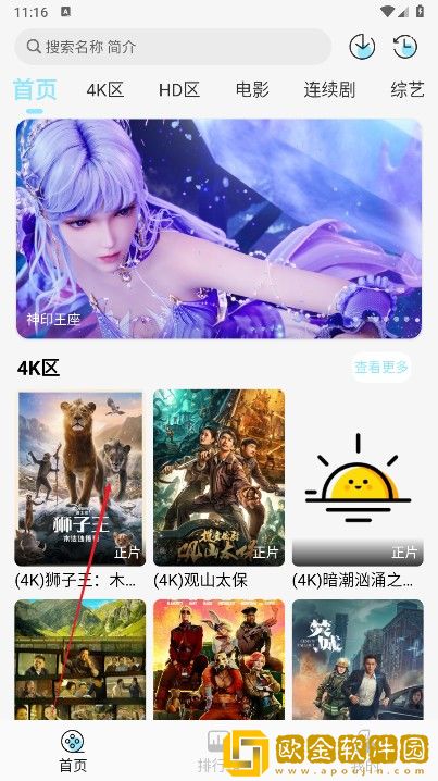 精东影视文化传媒mv的歌词是什么免安装版下载-精东影视文化传媒mv的歌词是什么2025最新版下载v8.10