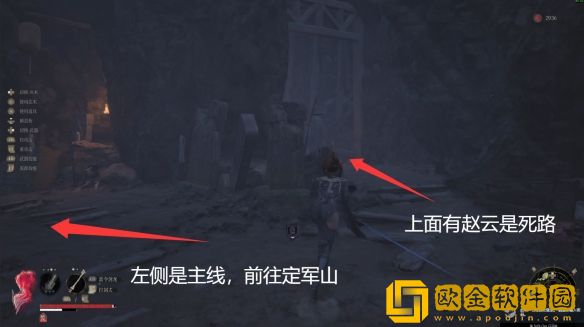 明末隐藏boss