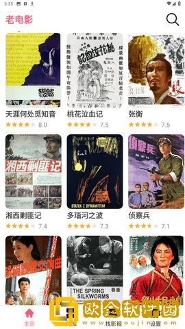 绝品姐姐免费观看在线播放电视剧专业版下载-绝品姐姐免费观看在线播放电视剧全面屏适配版下载v1.10