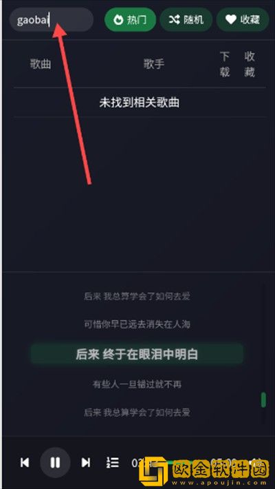 老公在怀里吃奶像个小孩子豪华版下载-老公在怀里吃奶像个小孩子限时免费版下载v1.12