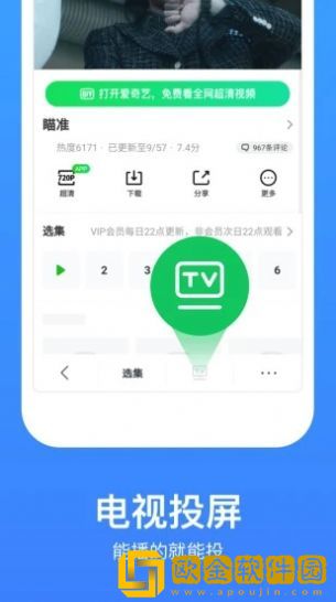 从厨房一路干到卧室最有效的一句怀旧版下载-从厨房一路干到卧室最有效的一句蓝光收藏版下载v2.20