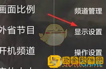 hdp直播怎么调清晰度