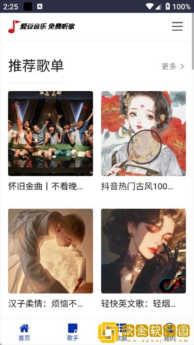 14may18_XXXXXL56edu409歌曲一测试版下载-14may18_XXXXXL56edu409歌曲一经典怀旧版下载v7.15