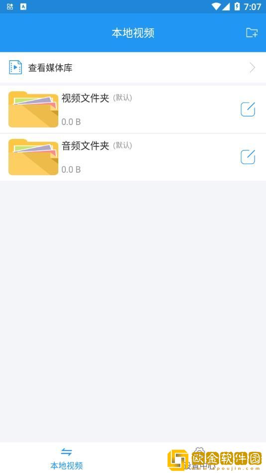 妈妈がだけの心に漂う去广告版下载-妈妈がだけの心に漂う2025最新版下载v9.14