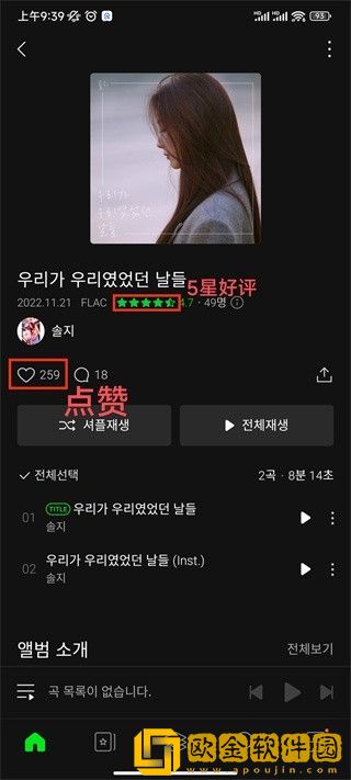 老师让我躺在讲台上相似的小说最新版下载-老师让我躺在讲台上相似的小说蓝光收藏版下载v3.11