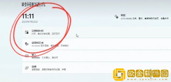 明末渊虚之羽xgp在你所在的地区不可用解决办法