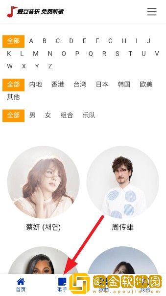 14may18_XXXXXL56edu409歌曲一测试版下载-14may18_XXXXXL56edu409歌曲一经典怀旧版下载v7.15