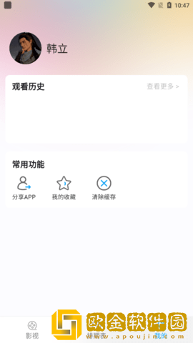 满18岁免费观看高清电视剧推荐公测版下载-满18岁免费观看高清电视剧推荐节日限定福利版下载v8.15