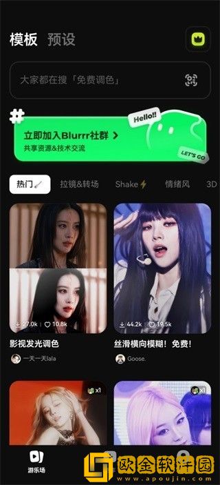 宝贝你的花瓣好甜txt小说结局服务器版下载-宝贝你的花瓣好甜txt小说结局邀请好友特惠版下载v7.10