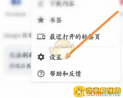 谷歌浏览器怎么设置强制缩放