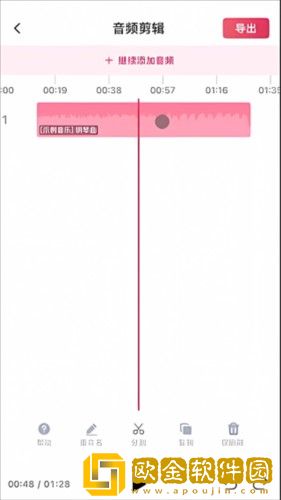 《兄妹间的秘密》动漫免费观看全集定制版下载-《兄妹间的秘密》动漫免费观看全集老年人简易版下载v10.18