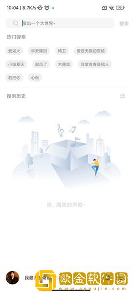 韩国《少妇的激情》完美版下载-韩国《少妇的激情》3D立体影视版下载v10.16