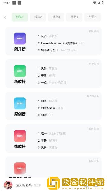 韩国《少妇的激情》完美版下载-韩国《少妇的激情》3D立体影视版下载v10.16