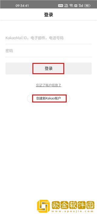 老师让我躺在讲台上相似的小说最新版下载-老师让我躺在讲台上相似的小说蓝光收藏版下载v3.11