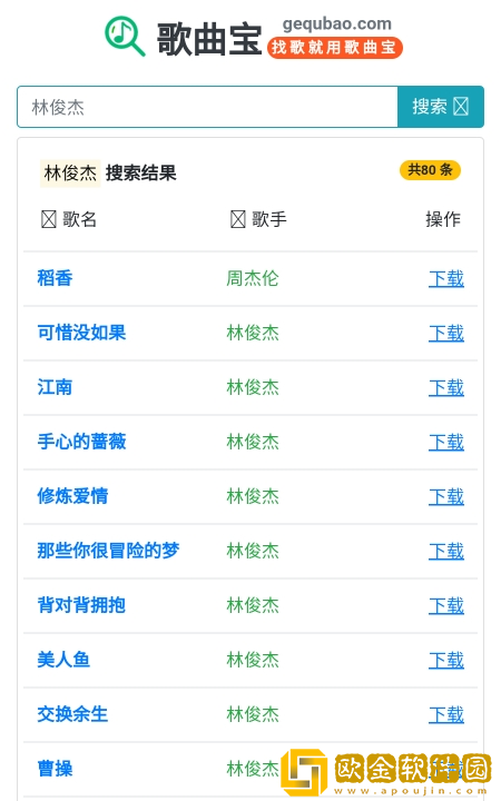 18岁的少女与狗高清电视剧竞技版下载-18岁的少女与狗高清电视剧公测体验版下载v6.17