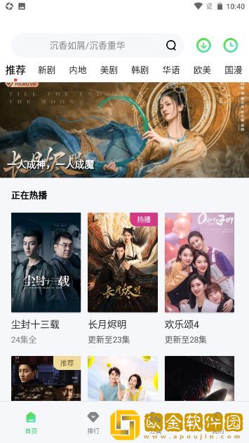 weyvv国产的suv视频英文版下载-weyvv国产的suv视频春节贺岁特供版下载v9.19
