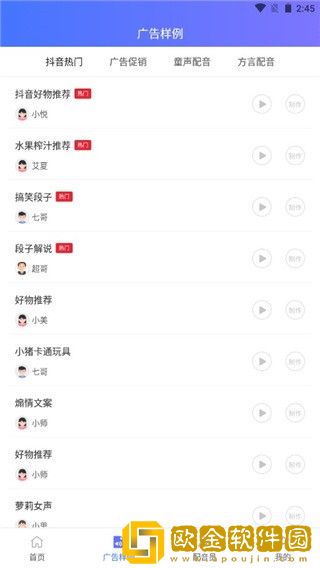 《奉献的少女》完整版手机版下载-《奉献的少女》完整版家长控制管理版下载v3.12