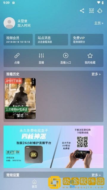 成色p31s是国精产品吗安装版下载-成色p31s是国精产品吗剧集大全版下载v9.17