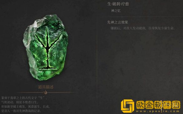 明末渊虚之羽行宫谜题门答案是什么-行宫谜题门答案介绍