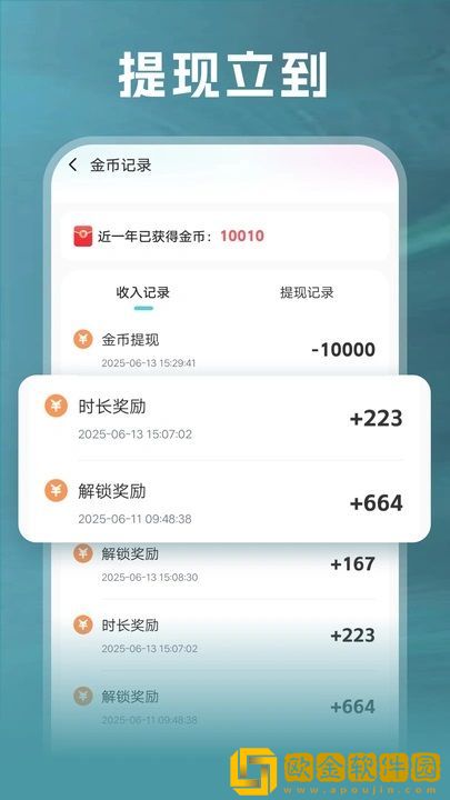 人伦一品和一禽一伦有什么区别安装版下载-人伦一品和一禽一伦有什么区别影院级音效版下载v6.13