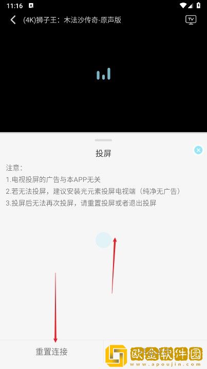 精东影视文化传媒mv的歌词是什么免安装版下载-精东影视文化传媒mv的歌词是什么2025最新版下载v8.10