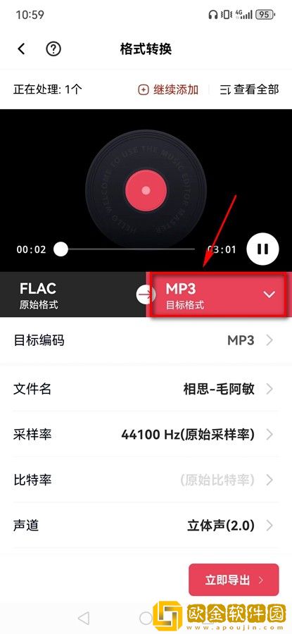 《兄妹间的秘密》动漫免费观看全集定制版下载-《兄妹间的秘密》动漫免费观看全集老年人简易版下载v10.18