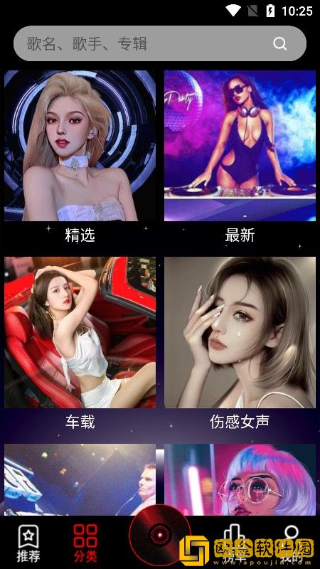 空姐吹箫完整版mv团队版下载-空姐吹箫完整版mv杜比全景声版下载v4.12