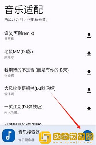 《缠娇不吟》免费观看测试版下载-《缠娇不吟》免费观看企业团队定制版下载v10.19