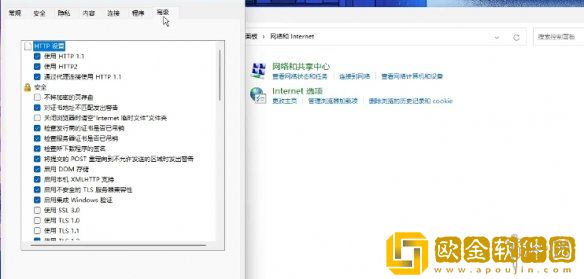 明末渊虚之羽xgp在你所在的地区不可用解决办法