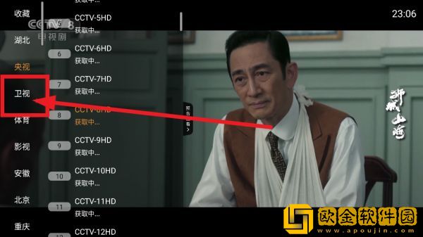 床上108种插杆方式网络版下载-床上108种插杆方式节日限定福利版下载v8.20