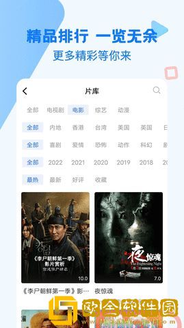 四叔一次又一次索取怎么读团队版下载-四叔一次又一次索取怎么读极速流畅版下载v6.17