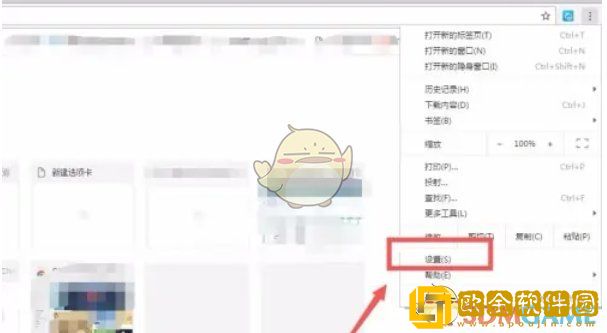 谷歌浏览器怎么设置默认首页