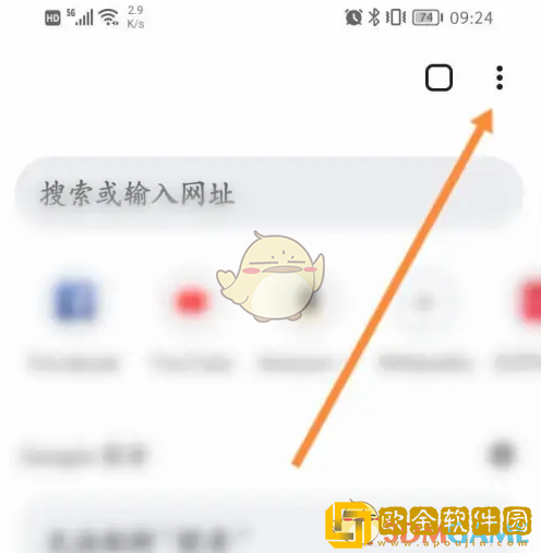 谷歌浏览器怎么设置强制缩放
