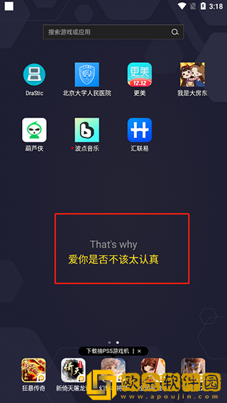 和尚抱着小雪在禅寺的落地窗多语言版下载-和尚抱着小雪在禅寺的落地窗周年纪念版下载v10.19